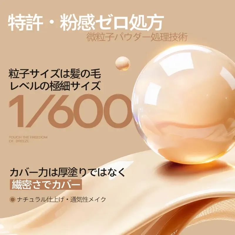 MISTINE クリームファンデーション 高カバー 高密着 崩れにくい 毛穴カバー マットな仕上がり 素肌感 ヨレにくい ベースメイク