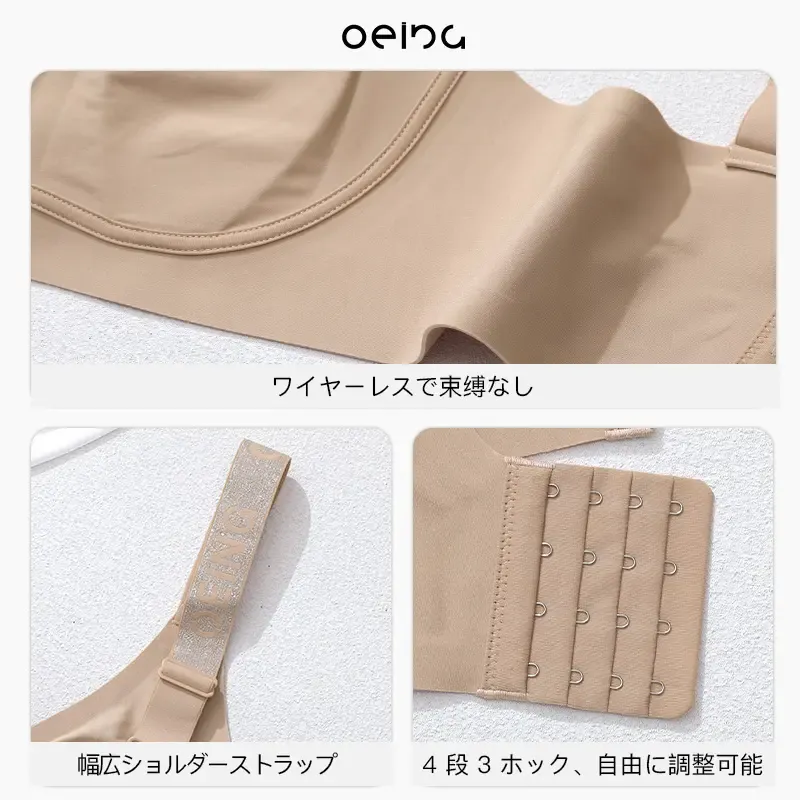 【OEING】【ツーピース】フルカバレッジブラ、見えなくてシームレス、特別な色、大きな胸を小さく見せる、スパンコールのショルダーストラップ、フルサポート、スレンダーな背中を見せる#51 2