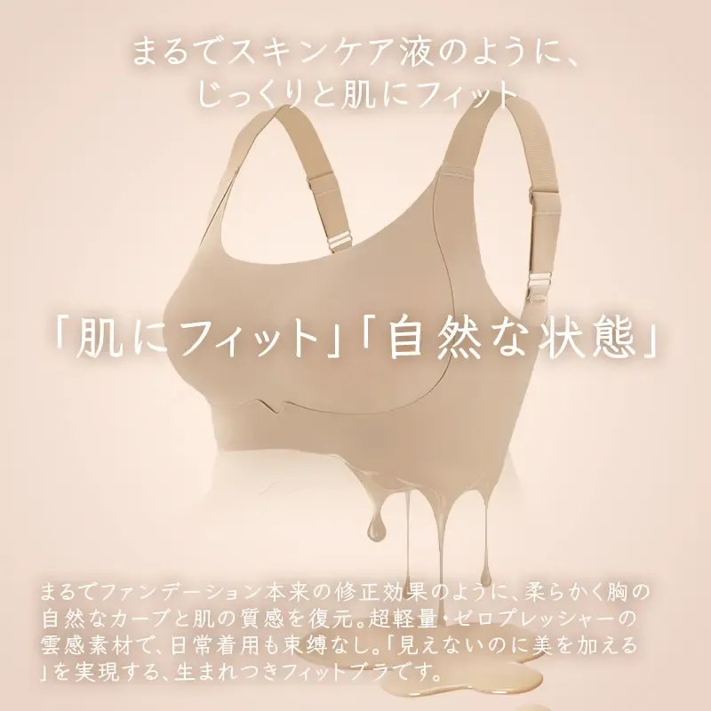 【OEING】2ピースの女性用下着、大きな胸の下着、小さくてたるみ防止、薄くて通気性のある、ベストスタイルのフルカップアンチコンベックスブラ、負担を軽減し、よりリラックスした気分にさせます#51 8