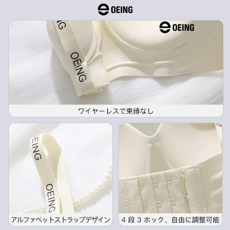 【OEING】【2枚セット】 盛れる×ズレない3D立体ブラセット深Vで谷間メイク｜小胸さんもバストUP｜ヨガ・日常OK（ショーツ付き）