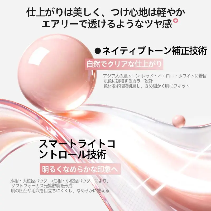 MISTINE トーンアップ 美白 ·シワ改善 UVケア 40mL + エイジングケア リフトオイルクリ一ム25g