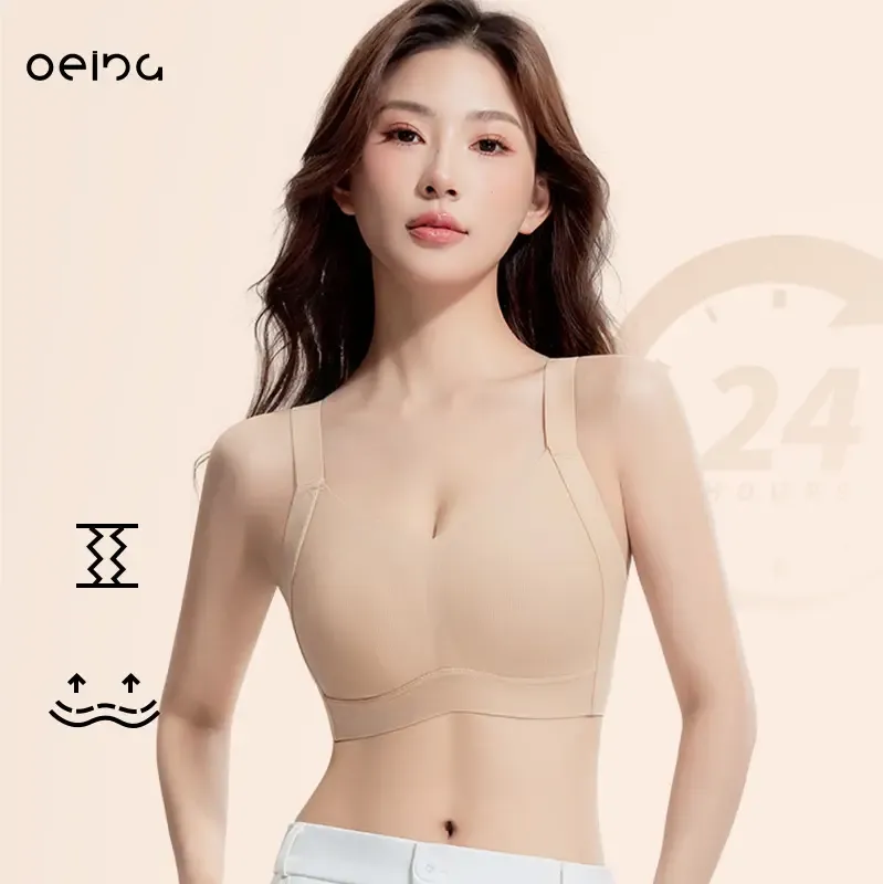 【OEING】2枚セット シームレスブラ｜大きい胸もすっきり見せ｜やわらか通気性◎｜しっかりサポート・リフトアップ・垂れ防止｜脇肉カバー｜#W6316