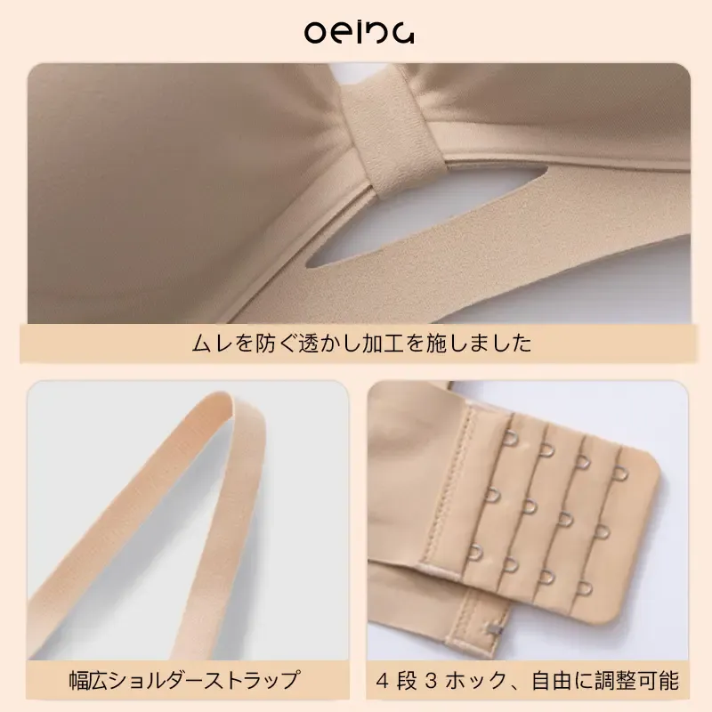 【OEING】【2点セット】ワイヤーフリーのブラは、たるみや外側へのロールを防ぎ、強力なサポートを提供し、通気性と快適さを備えており、すべての季節に適しています。 パンティーは普段着に快適で、あなたのセクシーアピールを高めます。#0 1 2