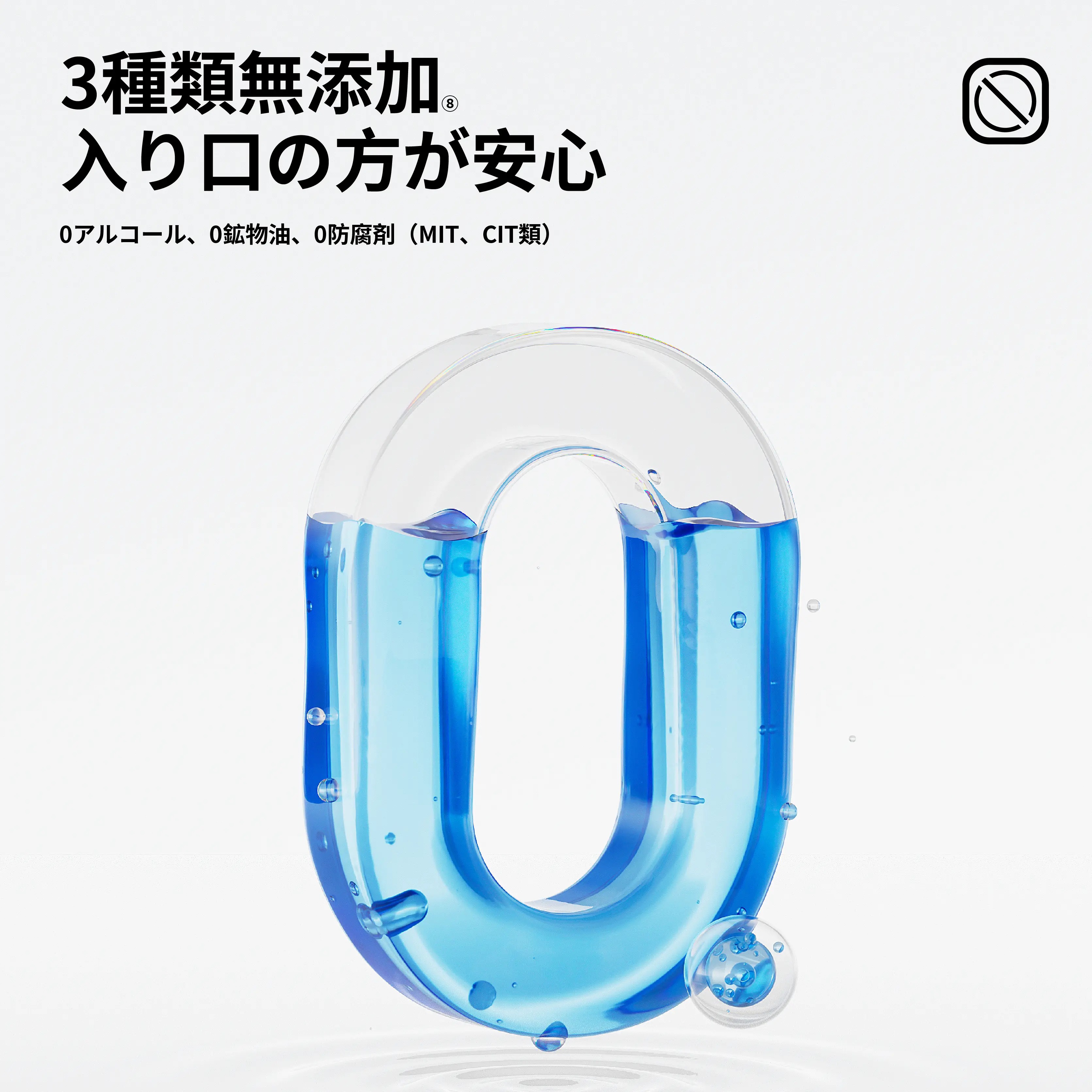 Canban参半 美白·黄ばみ除去セット。長持ちする黄ばみ除去で、歯を白く·健康に保ちます。