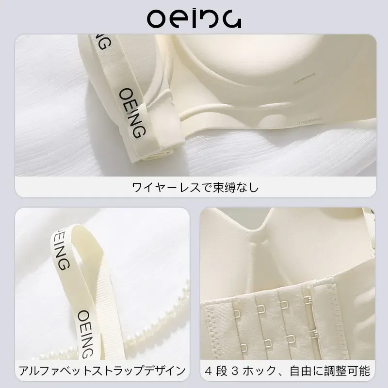 OEING-バストラインを強調するワイヤーフリーのプッシュアップブラ。 文字入りストラップ、プリントデザイン、低いネックライン、衝撃吸収性が特徴で、スポーツ、ヨガ、普段着に適しています。 1つのブラジャー、2つのエフェクト。