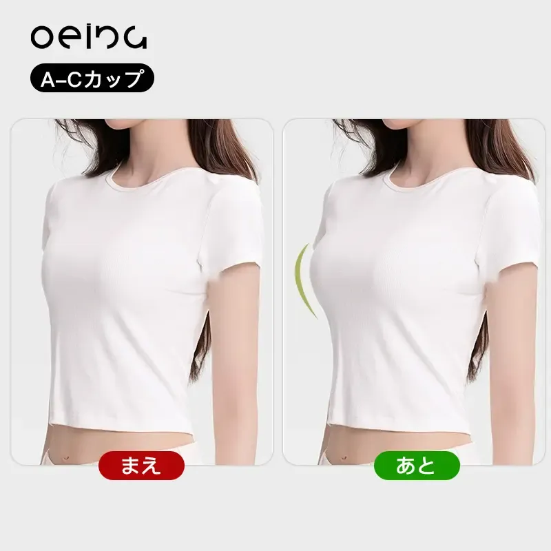 【OEING】 【ツーピース】シームレスフィットブラ - ファンデーションのカスタムシェードからインスピレーションを得たこのブラは、小さなバストのボリュームを高め、持ち上げて垂れを防ぎ、琥珀色のきらめきのシームレスフィットを特徴としています。#AD08