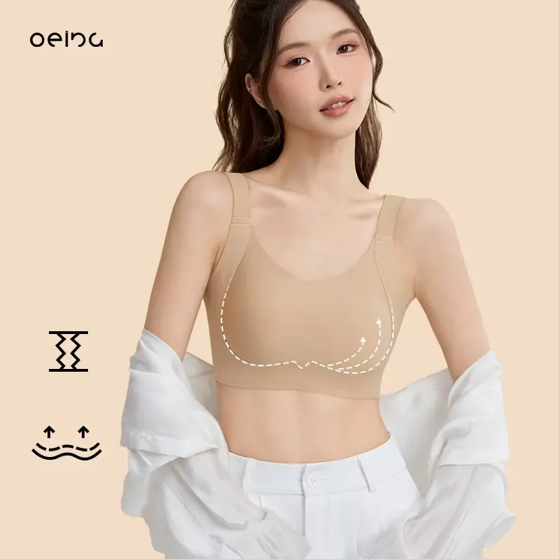 【OEING】2枚セット 着痩せ＆盛れるブラ｜U字美背デザイン・リフトアップ・垂れ防止｜ボディライン補整・シームレスブラ｜#518