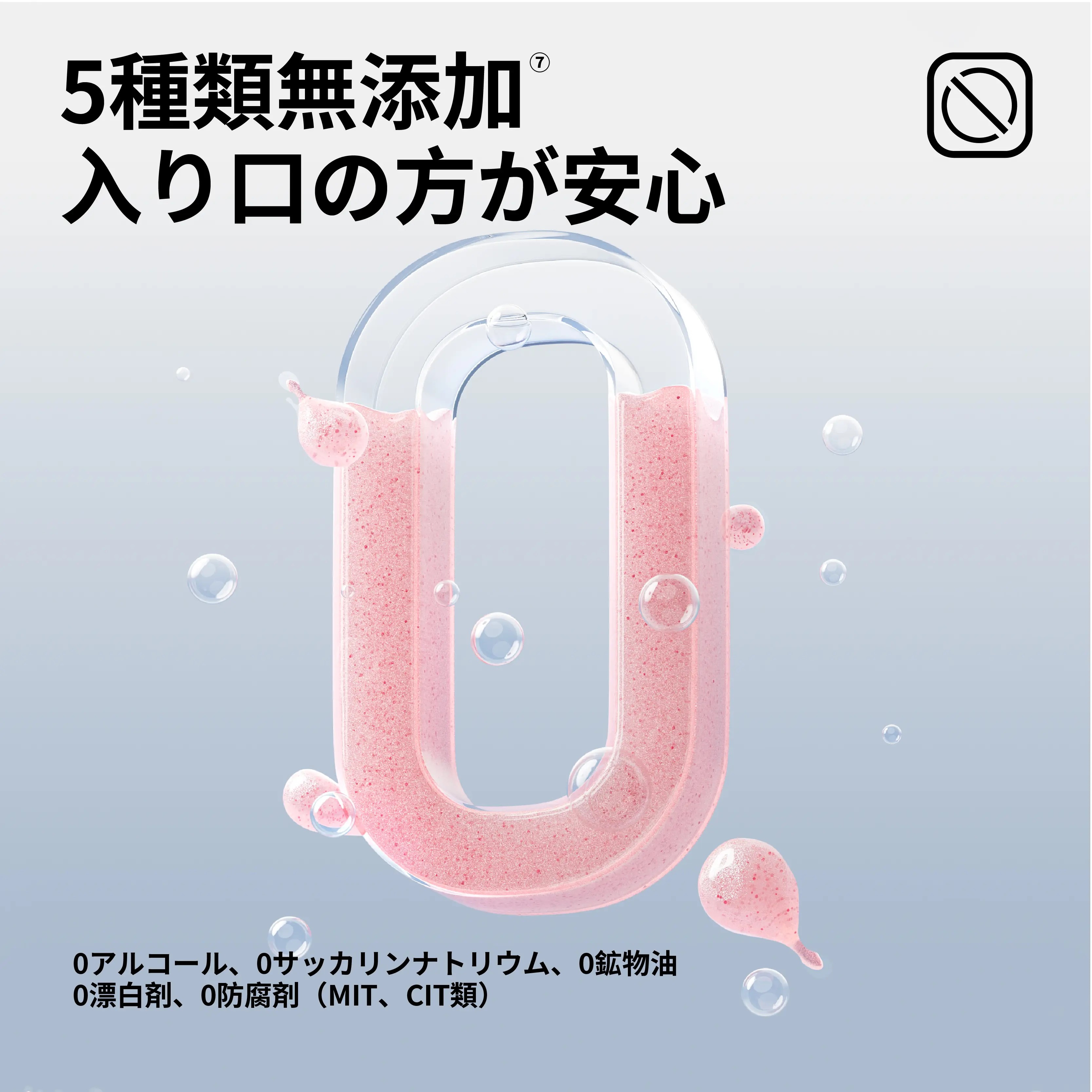 Canban参半歯のケアセット(歯磨き粉+歯ブラシ)