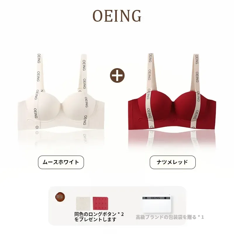 OEING---女性用プッシュアップブラ、文字入りストラップ、プリント、ローネック、3 Dカップ、耐衝撃性、スポーツ、ヨガ、日常着に適しています