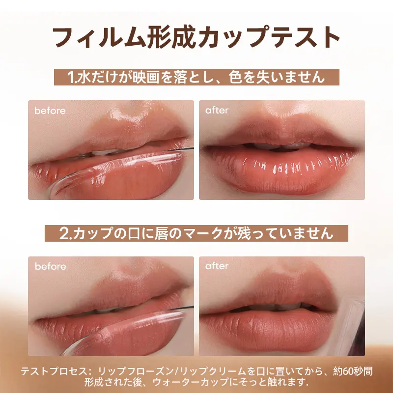 【限定デパコス】MISTINE ミルクコーヒー 落ちないリップティント|マット·水光効果 · 鮮やか発色·血色感UP/自分らしいキレイ·保湿&ケア成分配合·リップ