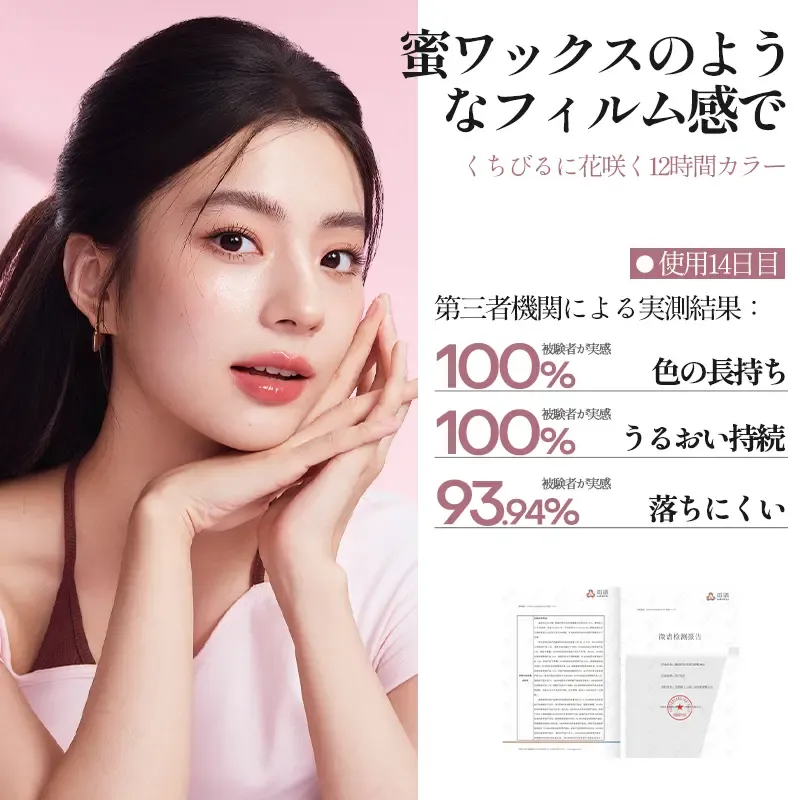 MISTINEローズPDRN配合·落ちにくい·ブーケロングラストリップグロス 2本特別セット