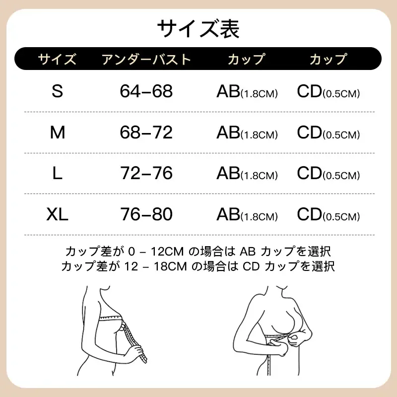 【OEING】2点セット、レディースブラプッシュアップ、小さな胸サポート、オールシーズン着用可能、たるみ防止、セクシーな下着を見せる、痕跡なし#91 1