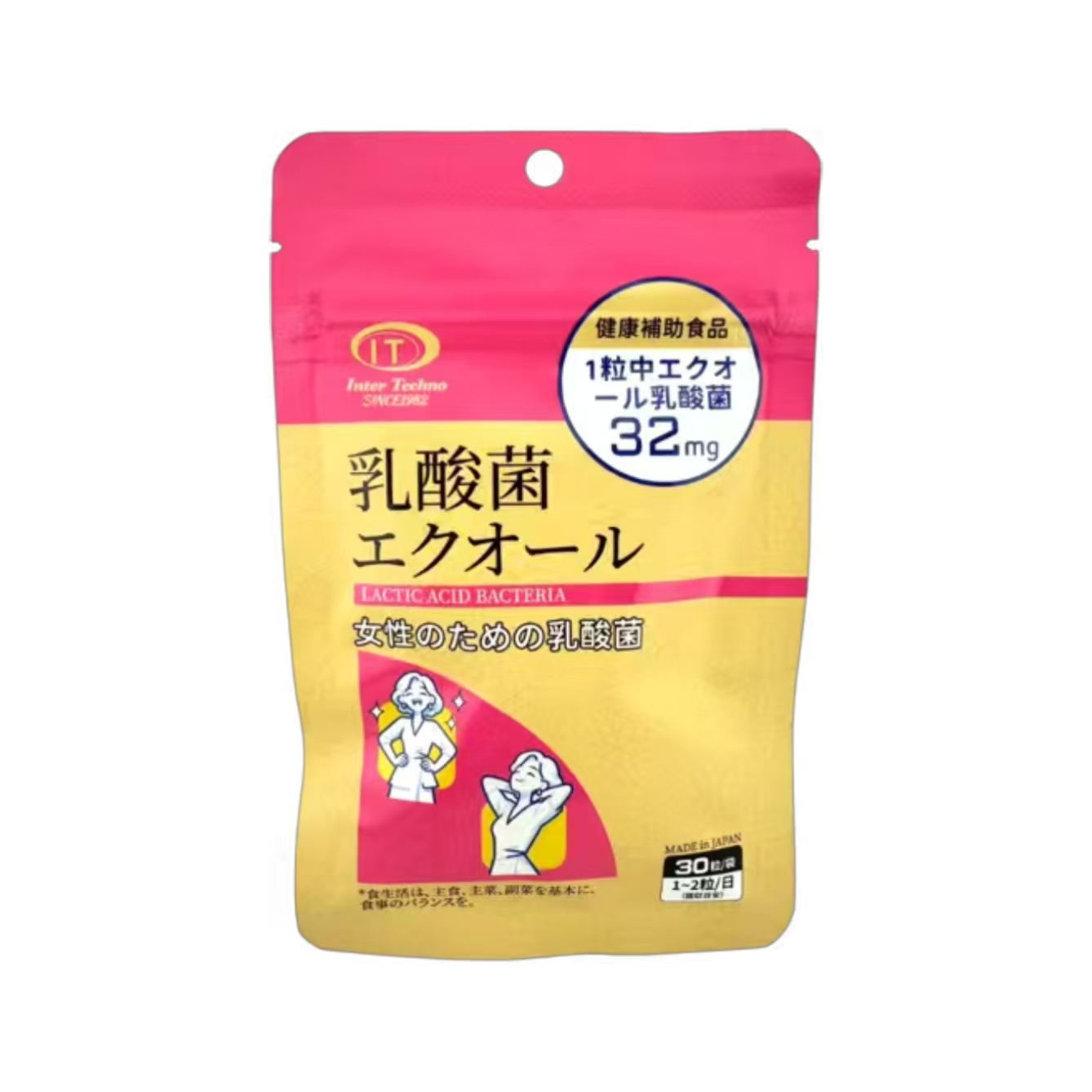 エクオール乳酸菌