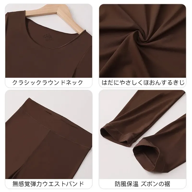 【OEING】【2点セット】秋冬に暖かく、シームレスで見えない、スリムフィットのベースレイヤーアンダーウェア、シルキーで滑らかで肌に優しい#202 5