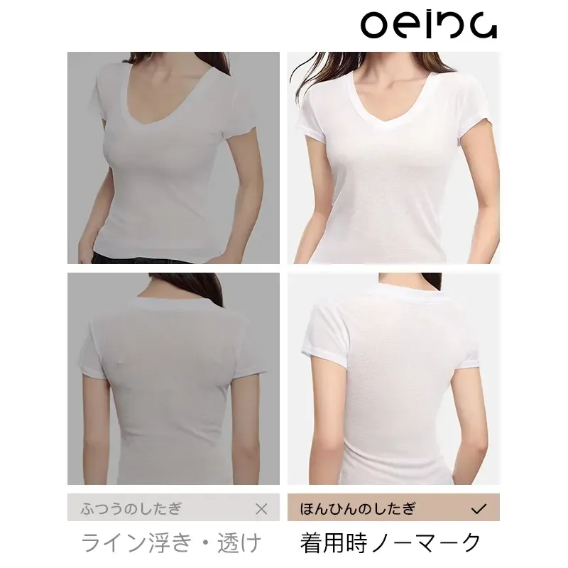 【OEING】【2枚セット】着こなし自在で重ね付けも可能、ファンデーションカラー、素肌のような快適なフィット、跡がつきにくい、背面デザインのブラ、オールシーズン着用可能、夏に欠かせない#625