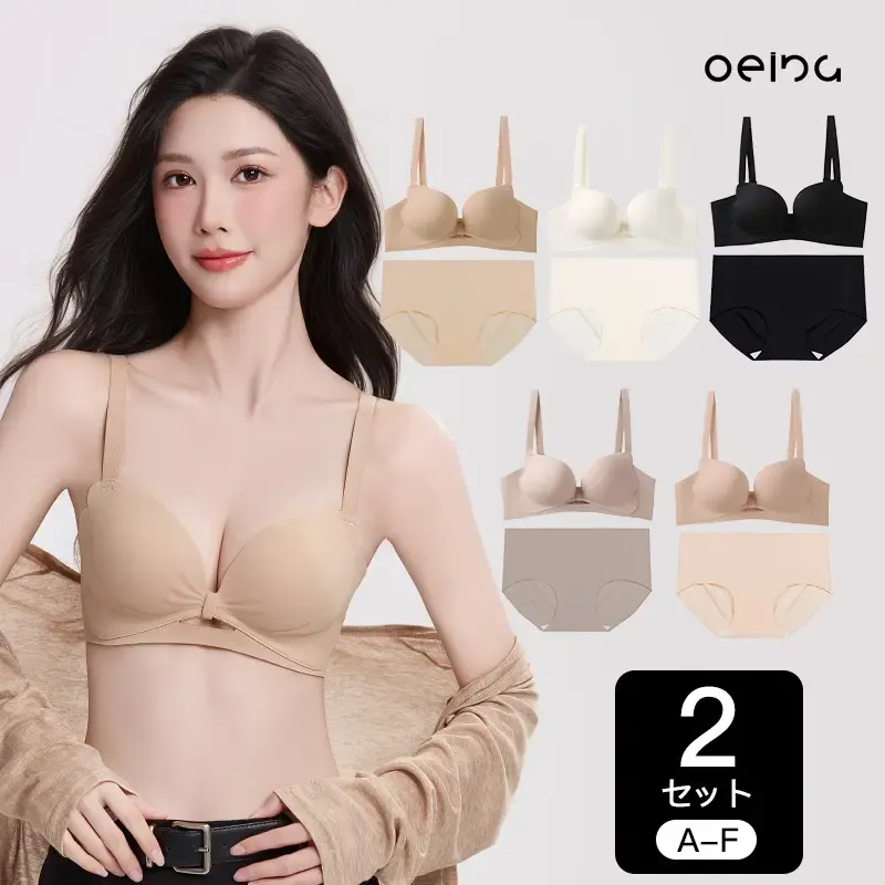 【OEING】【2点セット】ワイヤーフリーのブラは、たるみや外側へのロールを防ぎ、強力なサポートを提供し、通気性と快適さを備えており、すべての季節に適しています。 パンティーは普段着に快適で、あなたのセクシーアピールを高めます。#0 1 2