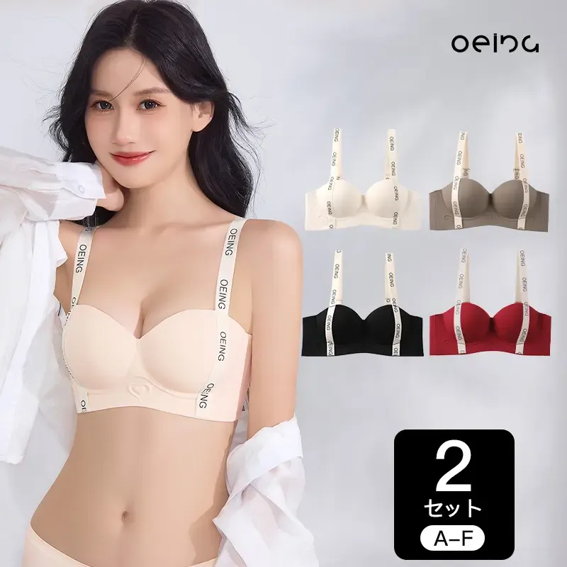 OEING［2点セット］女性用寄せ上げブラジャー｜ボリューム感で補整——小胸さん向け！ ブランドエンボス入りショルダーストラップ付き | 3D立体カットカップ＆防衝撃サポート | スポーツ・ヨガ・普段使いに最適 | オールシーズン対応#809