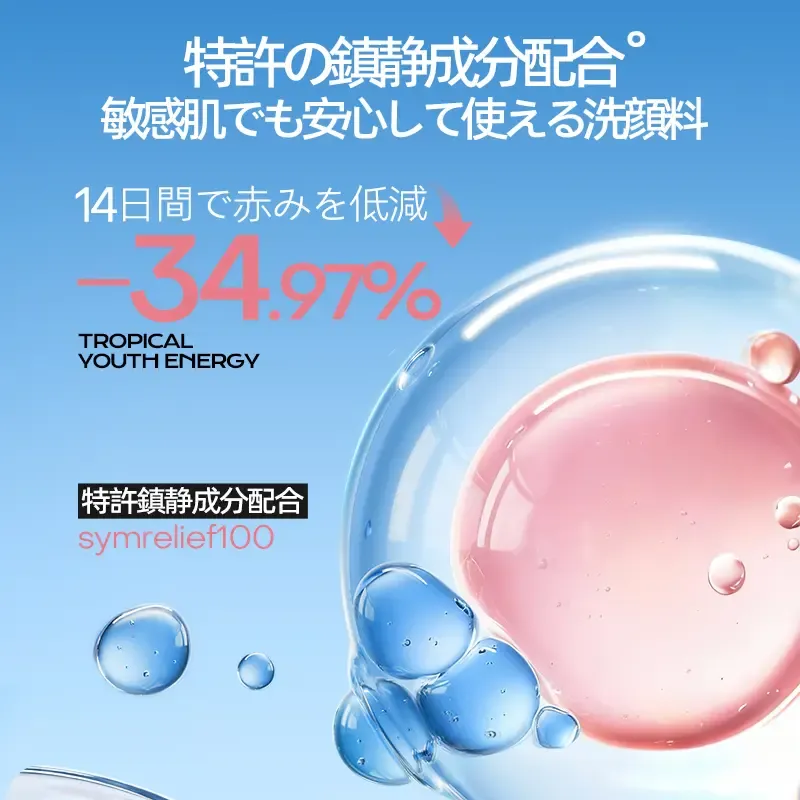 【LIVE限定】【新発壳】MISTINE下地·日焼け止め·トーンアップUV40mlプロテクションプライマー·UVケア ピンクキャップ5in1·スキンケア·抗シワ·24時間持続/皮脂コン卜ロ一ル/防水·耐汗Taremi Plus配合·敏感肌对応