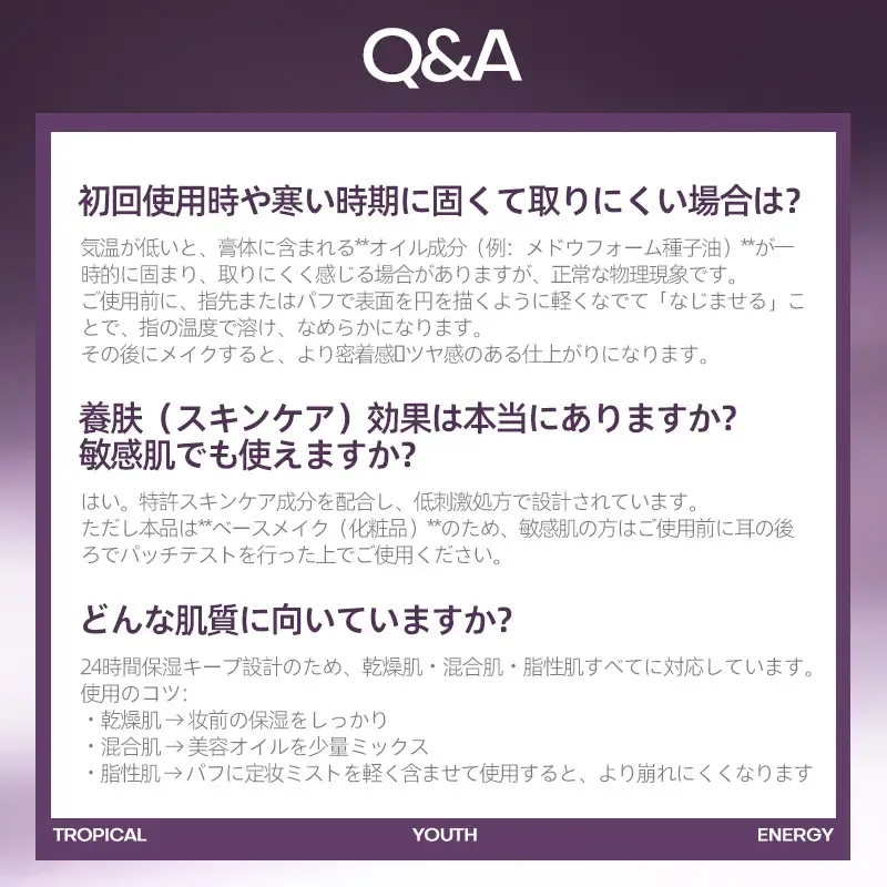 MISTINE クリームファンデーション 高カバー 高密着 崩れにくい 毛穴カバー マットな仕上がり 素肌感 ヨレにくい ベースメイク