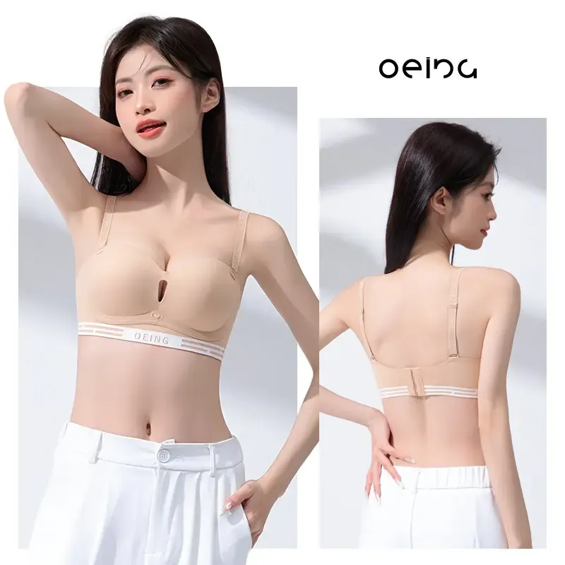 【OEING】の薄くて薄い形の小さな下着滑らかな調整タイプアッパーサポートたるみ防止快適なブラ#618
