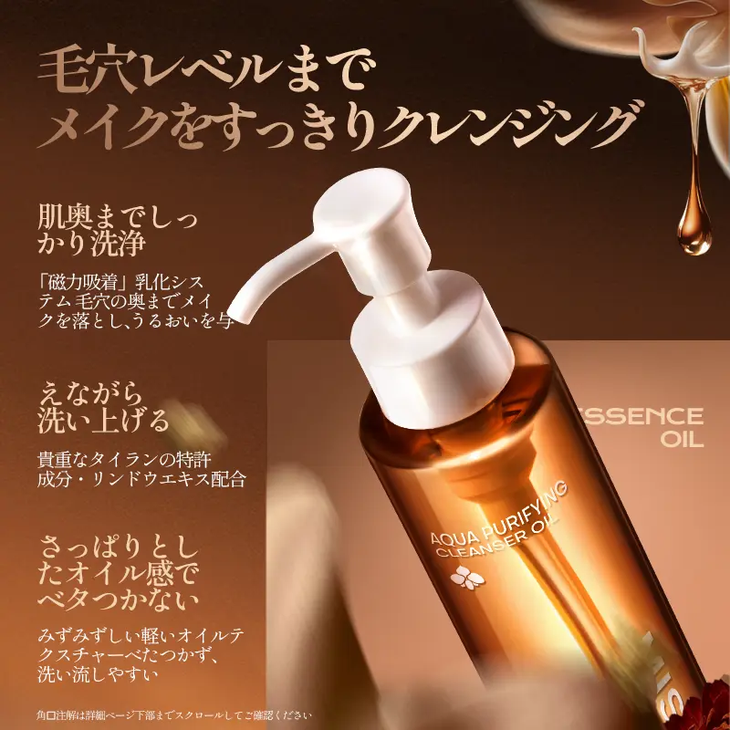 MISTINEクリア&ウォ一タ一プルーフスポ一ツ日焼き止めシャカシャカタイプ 40 ml+MISTINE磁力吸着で毛穴のメイクも100%才フ!さっぱり洗い流せる敏感肌用クレンジングオイル150ml