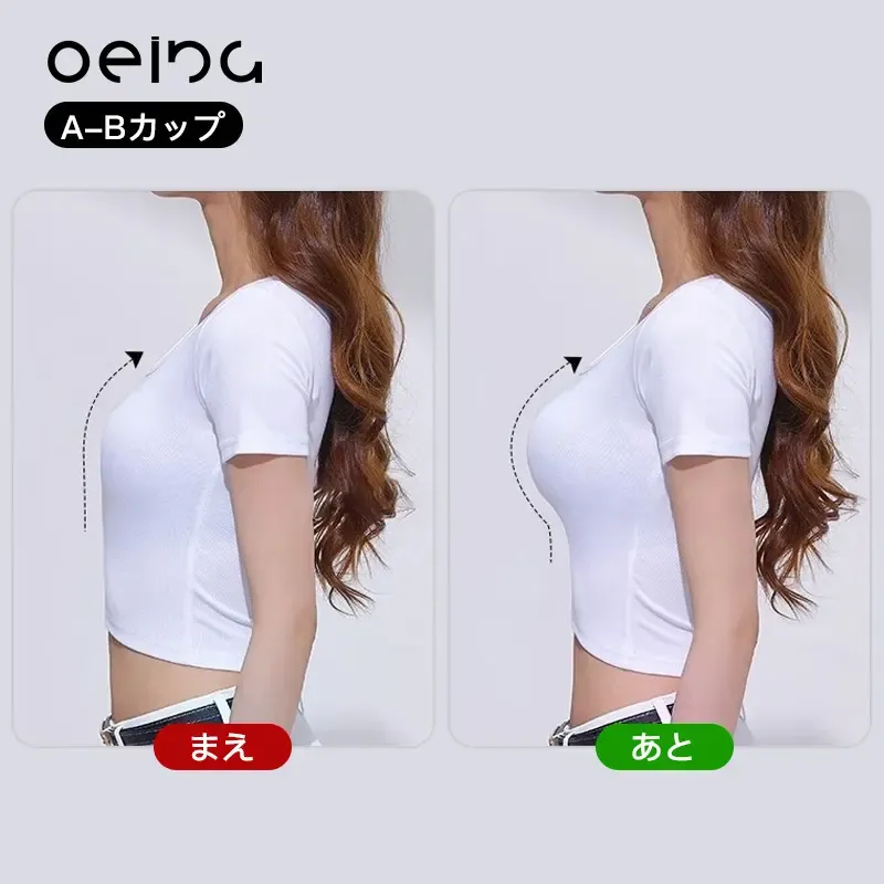 OEING-バストラインを強調するワイヤーフリーのプッシュアップブラ。 文字入りストラップ、プリントデザイン、低いネックライン、衝撃吸収性が特徴で、スポーツ、ヨガ、普段着に適しています。 1つのブラジャー、2つのエフェクト。