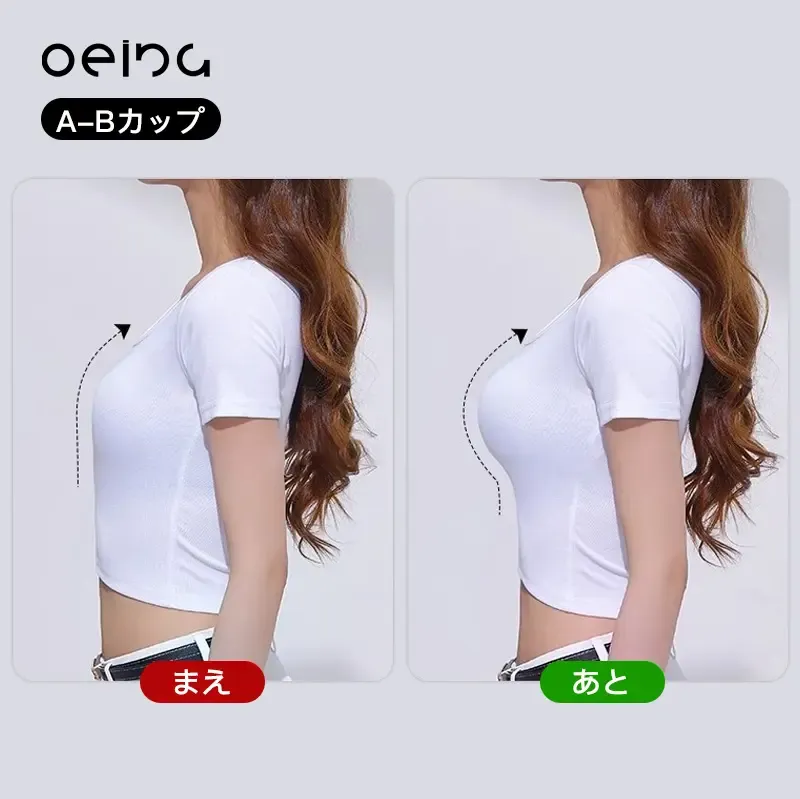 【OEING】ヒョウ柄のセクシーでキュートでセクシーなスタイルの小さな胸が集まり、大きな隣接する胸の調整ブラを披露します#2519