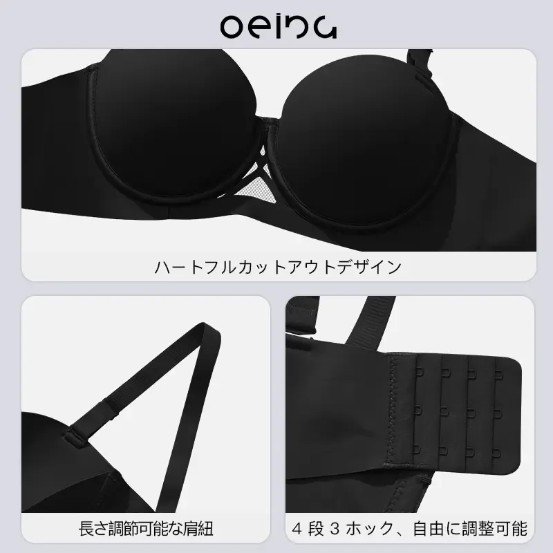 【OEING】2点セット、レディースブラプッシュアップ、小さな胸サポート、オールシーズン着用可能、たるみ防止、セクシーな下着を見せる、痕跡なし#91 1