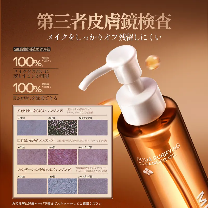 MISTINEクリア&ウォ一タ一プルーフスポ一ツ日焼き止めシャカシャカタイプ 40 ml+MISTINE磁力吸着で毛穴のメイクも100%才フ!さっぱり洗い流せる敏感肌用クレンジングオイル150ml