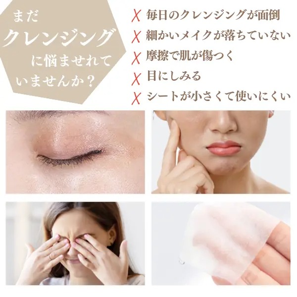 リカリアル 30秒オールインワンケアシート クレンジングにお悩みの方 クレンジングしながらスキンケア 朝晩使える 超大判 70枚入