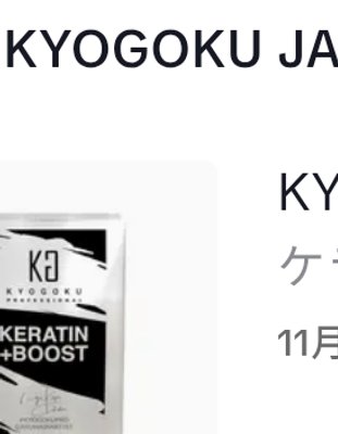 KYOGOKU クリスタルスキン ハイドロテックブライトニングマスク