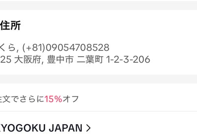KYOGOKU ステムセル モーニングマスク