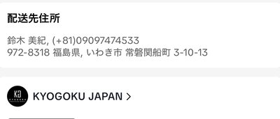 KYOGOKU マジッククリップ(1本) プロ...