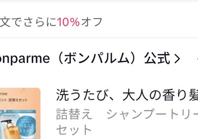 洗うたび