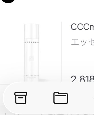 CCCmist KYOGOKU クリスタルスキン エッセンスローション