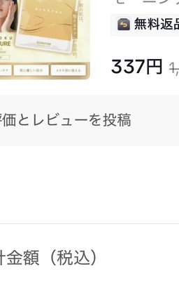 KYOGOKU ステムセル モーニングマスク