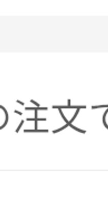KYOGOKU シグネチャートリートメント