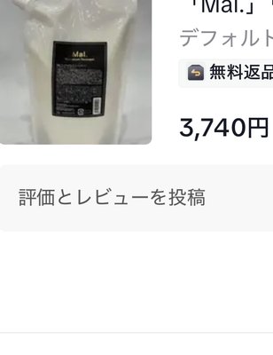 トリートメント