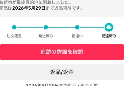 KYOGOKU スカルプシンク メディプ...