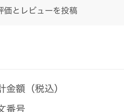 RENOVATIOバイオジェニクス ローション