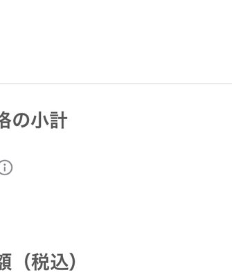 KYOGOKU Wトリートメント 洗い...