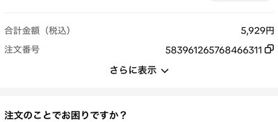 KYOGOKU クリスタルスキン キャビアセラム