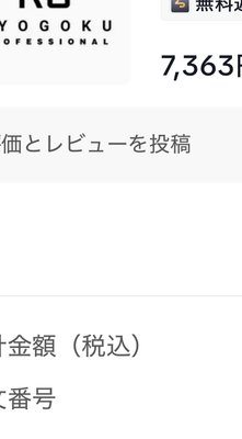 KYOGOKU ヒト幹細胞導入美容液
