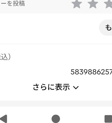 KYOGOKUクリスタルスキン ホワイトコンセントレート
