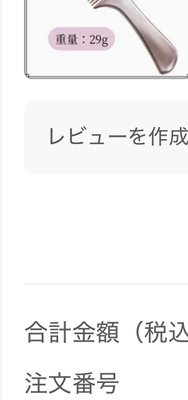 KYOGOKU クリスタルスキン キャビ...