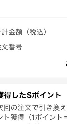 RENOVATIOバイオジェニクス ローション