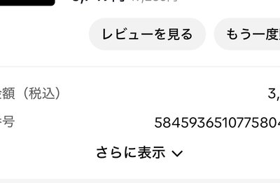 KYOGOKU ステムセル フェイシャルオイル