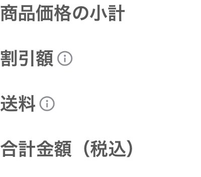 ケラチンヘアマスクキャップ