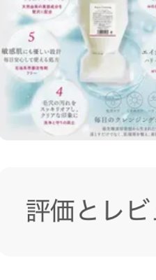 Dr.Kozu リペアクレンジング 肌環境ケア