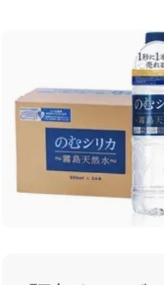 のむシリカ 水 500ml 24本セット